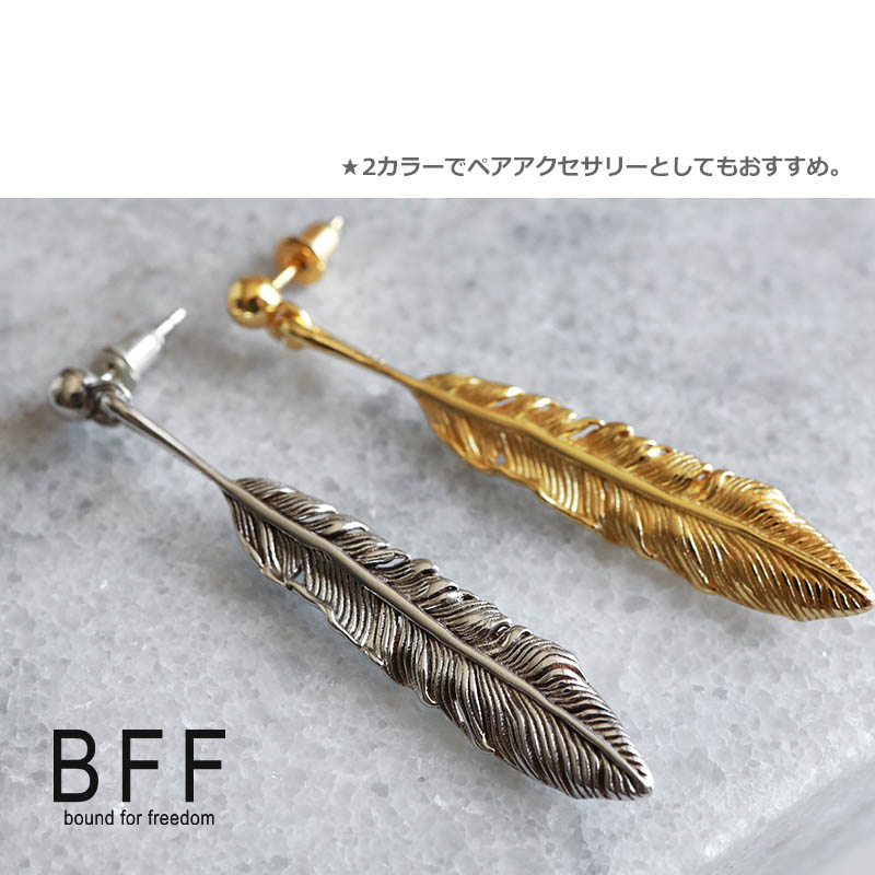BFF ブランド フェザーピアス シルバー925 特大 一粒ピアス