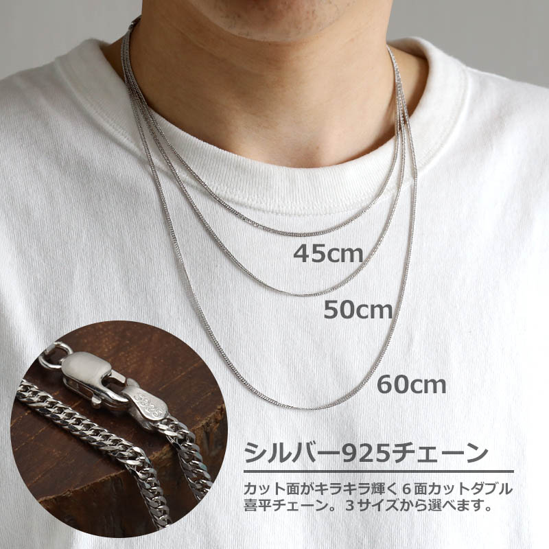 BFF ブランド シルバー925 「B」ネックレス ダブル喜平チェーン