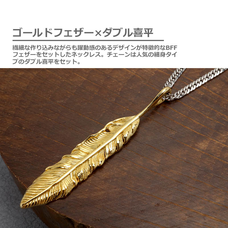 2個で10％OFF 3個で20％OFFクーポン／BFF ブランド シルバー925