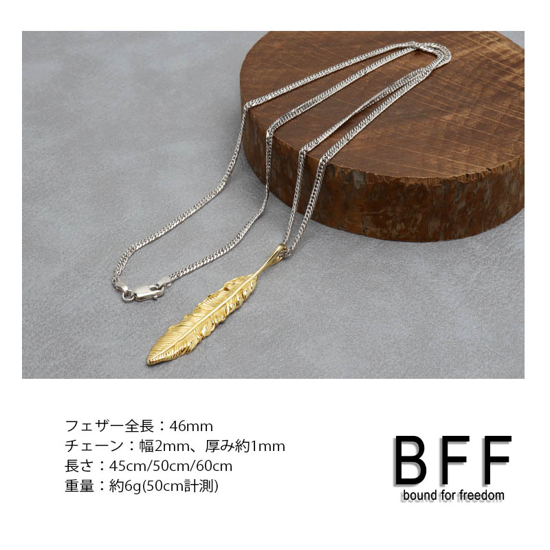 2個で10％OFF 3個で20％OFFクーポン／BFF ブランド シルバー925