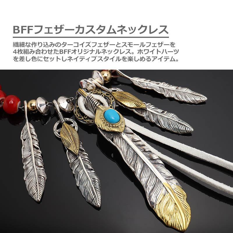 bffns067-2.jpg