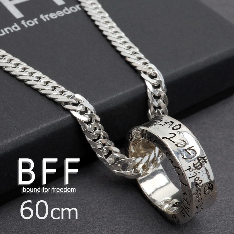 複数買いで最大300円OFFクーポン／BFF ブランド RAKUGAKIリング
