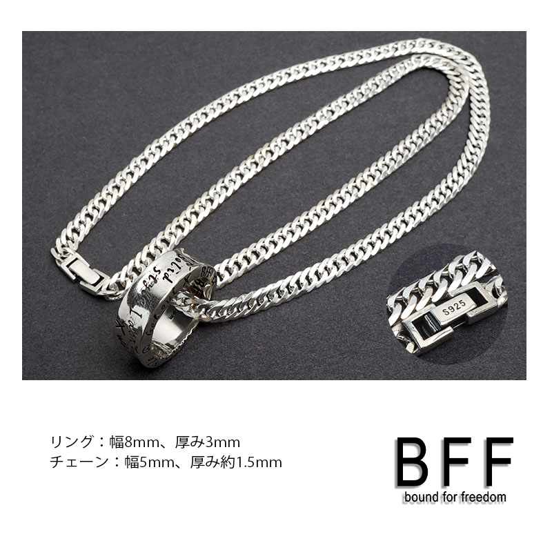 BFF ブランド RAKUGAKIリング ネックレス シルバー925 ダブル