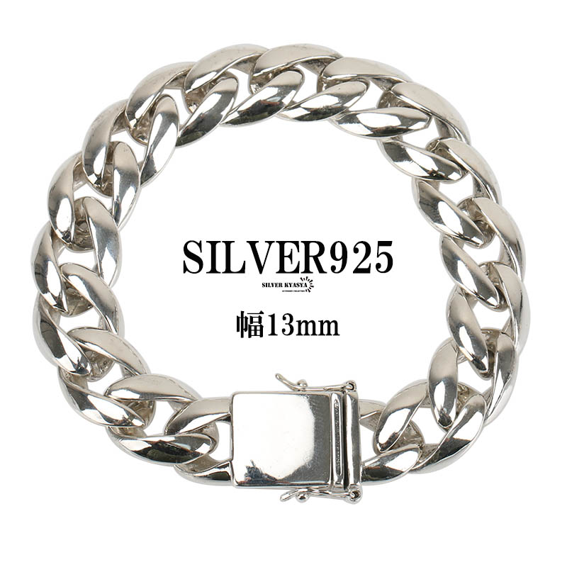 GW限定 10％OFF】シルバー925 喜平ブレスレット 幅13mm 二重ロック