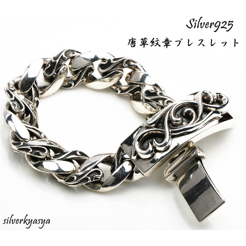 複数買いで最大30％OFFクーポン／シルバー925 唐草 IDブレスレット