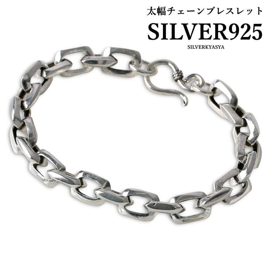 複数買いで最大300円OFFクーポン／シルバー925素材 シルバー
