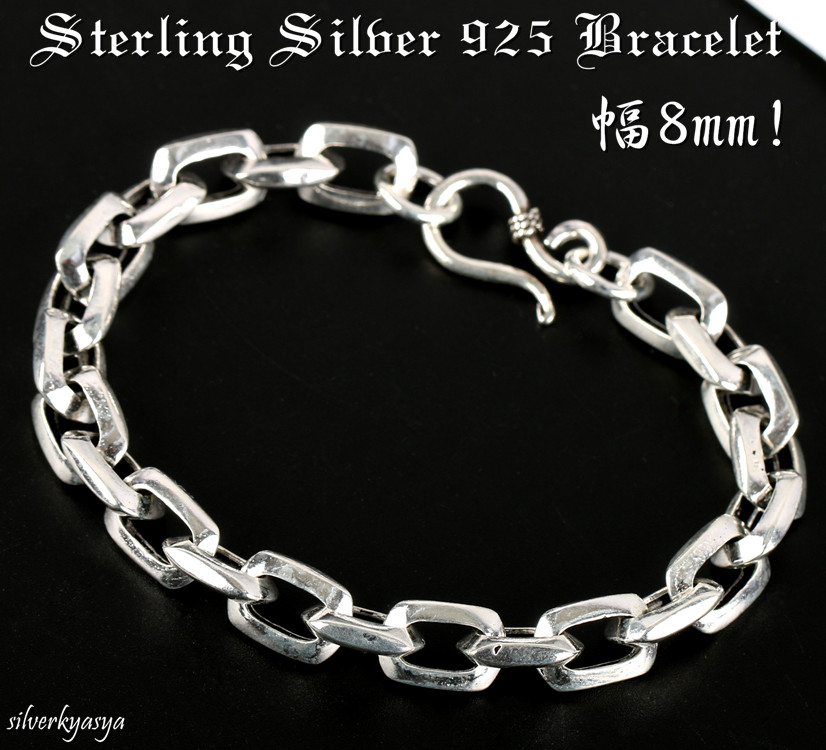 シルバー925素材 シルバーブレスレット チェーン リンク シンプル