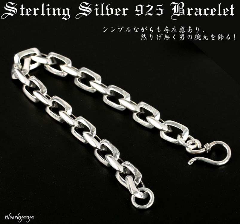 店内まるっと10%OFF祭／シルバー925素材 シルバーブレスレット