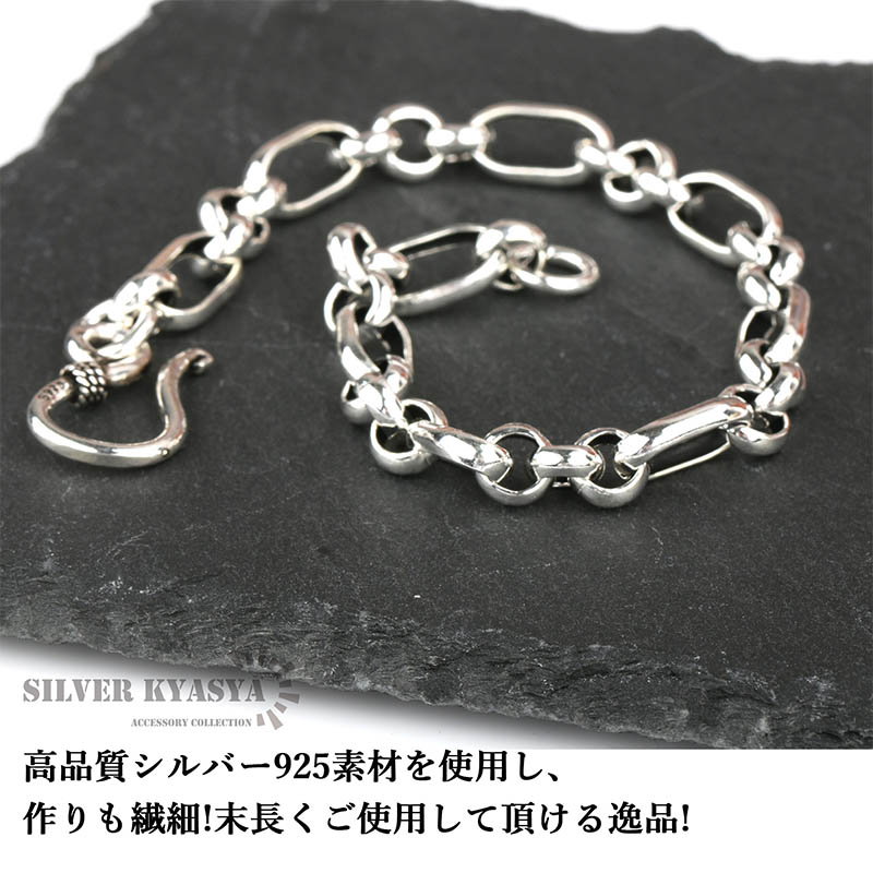 シルバー925素材 ロールチェーンブレスレット シルバー 銀 チェーン
