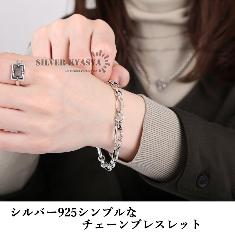 2個で10％OFF 3個で20％OFFクーポン／シルバー925素材 ロールチェーン