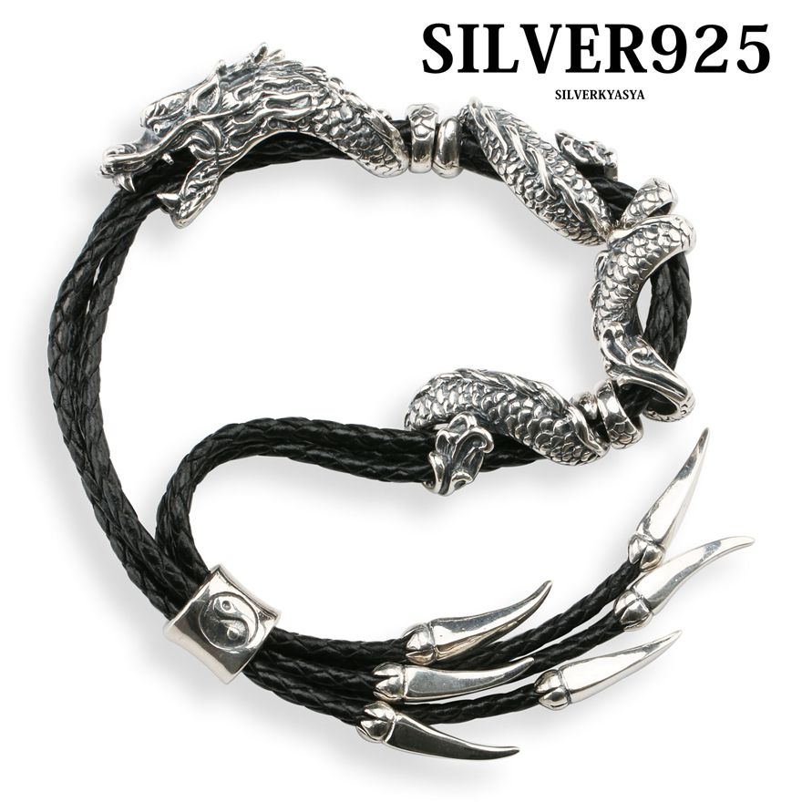 シルバー925無垢【新品】ダブルバックルレザーブレスレットsilver925本物 複数買いで最大300円OFFクーポン／シルバー925 龍 ブレスレット