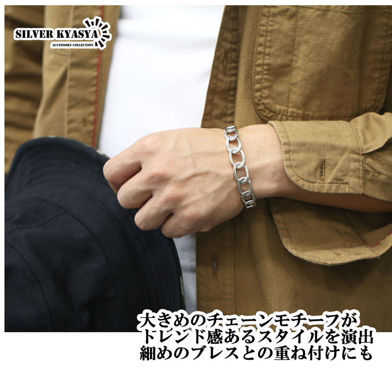 2個で10％OFF 3個で20％OFFクーポン／シルバー925 チェーン バングル