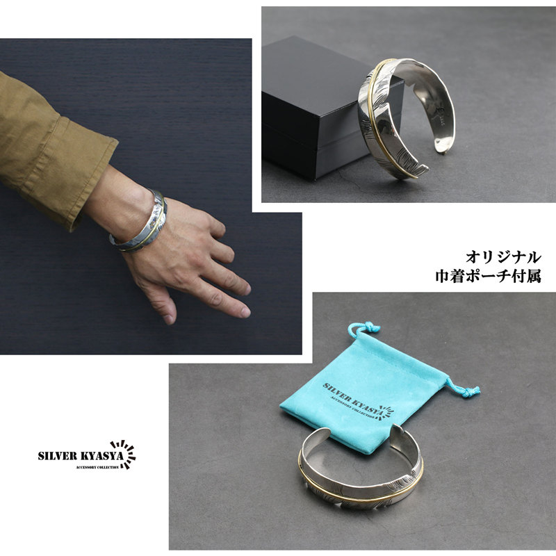 シルバー925 フェザー バングル ネイティブ インディアン