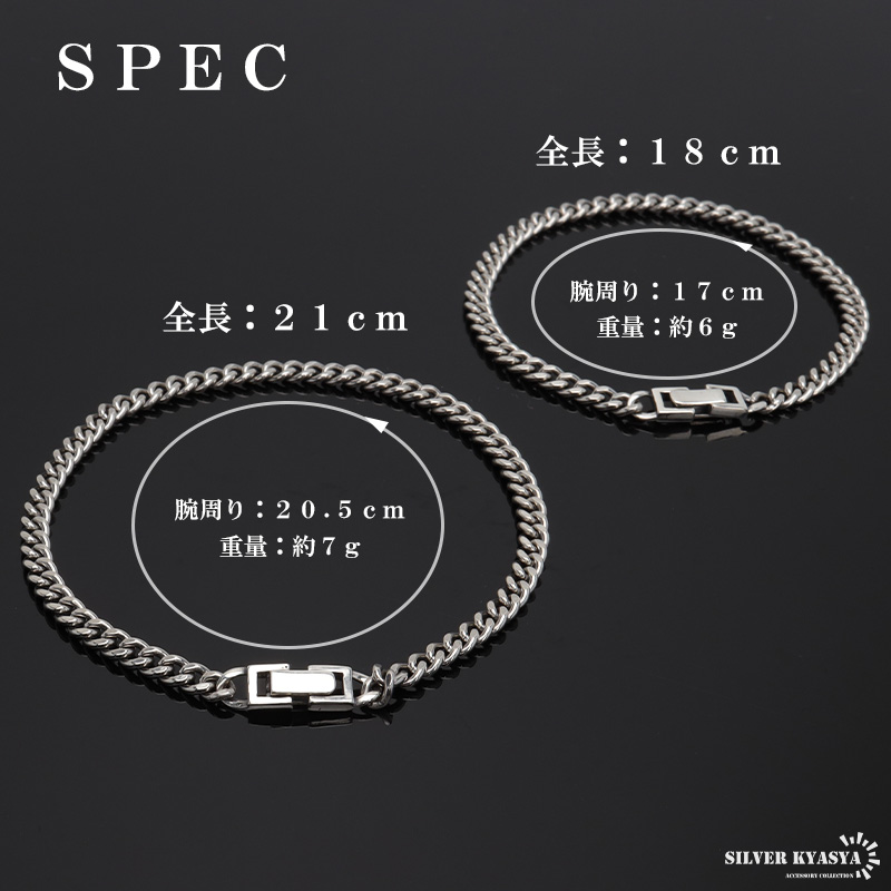 シルバー925 ブレスレット メンズ 喜平ブレスレット 幅4mm チェーンブレスレット 18cm 21cm 細身 重厚感 中折れ 男性 金アレ対応 :  bs134-4mm : SILVER KYASYA - 通販 - Yahoo!ショッピング