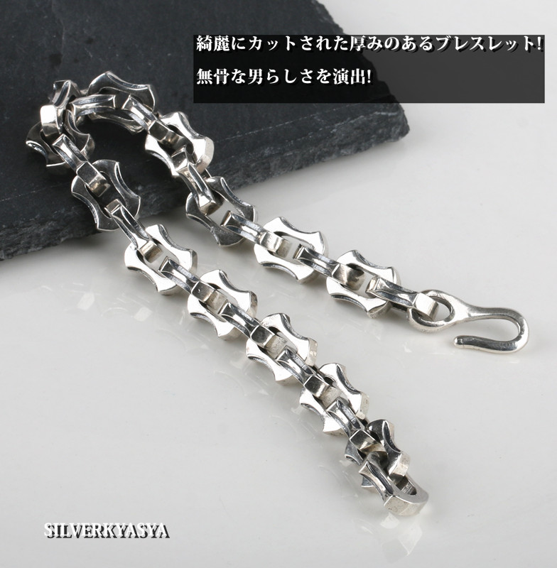 シルバー925 チェーンブレスレット 太幅 バングル 925 竜骨