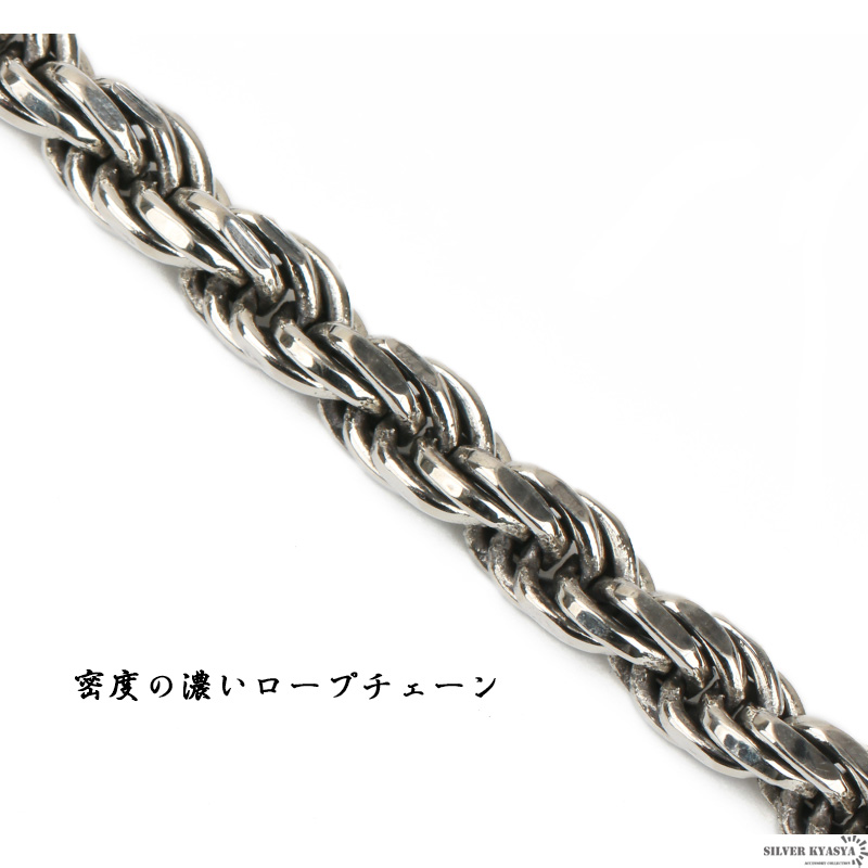 シルバー925 六字真言 チェーンブレスレット ロープチェーン
