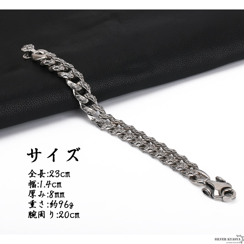ブレスレット ヴィンテージ 金剛杵 ヴァジュラ チェーン シルバー 925 シルバー925 六字真言 チェーンブレスレット シルバー 喜平