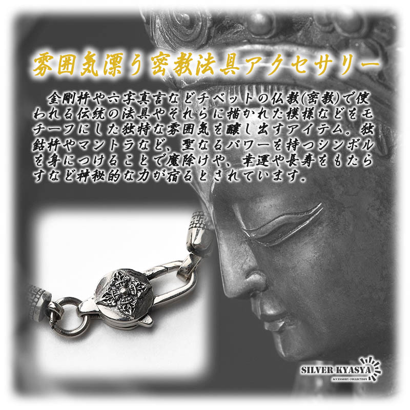アーチ セブン スター[刻印あり] 925シルバー トグルブレスレット アーチ セブン スター[刻印あり] 925シルバー トグルブレスレット