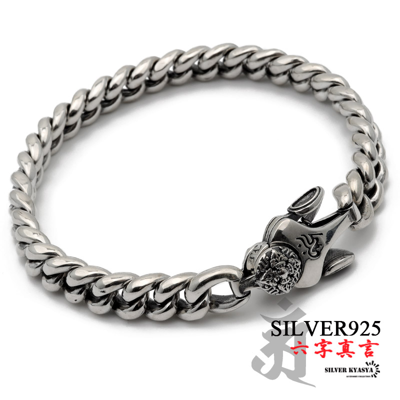 六字真言 ブレスレット メンズ シルバー925 喜平 チェーン