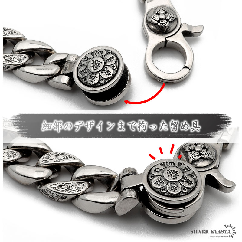 シルバー925 Silver ナバホデザインブレスレット/軽研磨仕上げ/S字 太め シルバー925 チェーンブレスレット 六字真言 金剛杵 三連