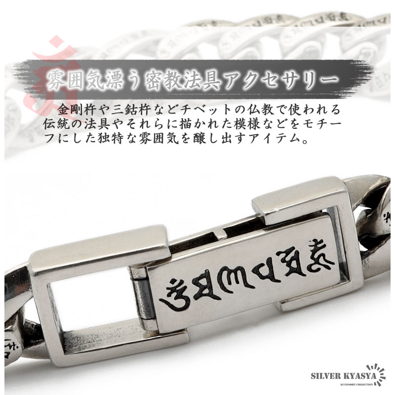 80s～90s 喜平 ブレスレットsilver925 刻印 80s～90s 喜平 ブレスレットsilver925 刻印 - メルカリ