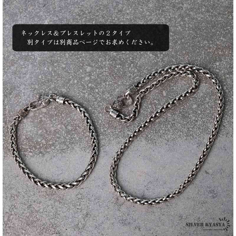 45cm 六字真言 ネックレス メンズ シルバー925 チェーン