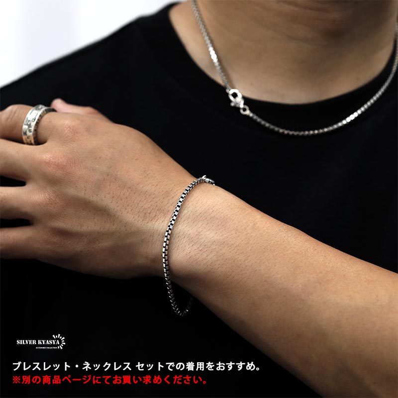 2個で10％OFF 3個で20％OFFクーポン／シルバー925 チェーンネックレス