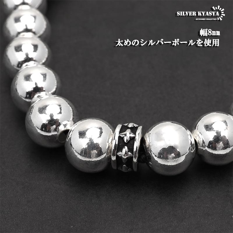 シルバー925 ボールチェーンネックレス 太め 太幅 8mm ボール