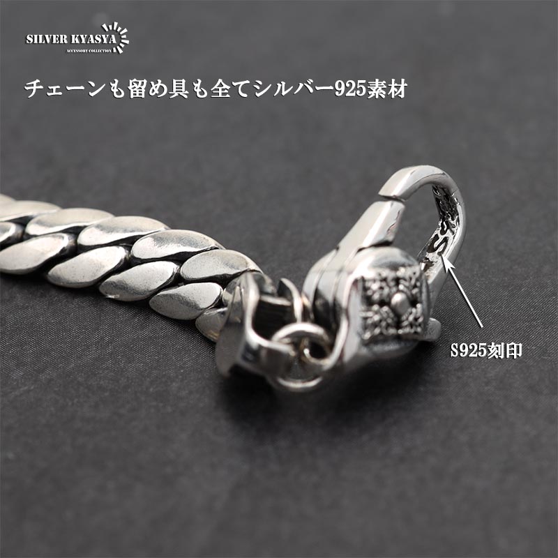 C.Cです シルバー925喜平ブレスレット 2本セット 複数買いで最大300円OFFクーポン／シルバー925 チェーンブレスレット