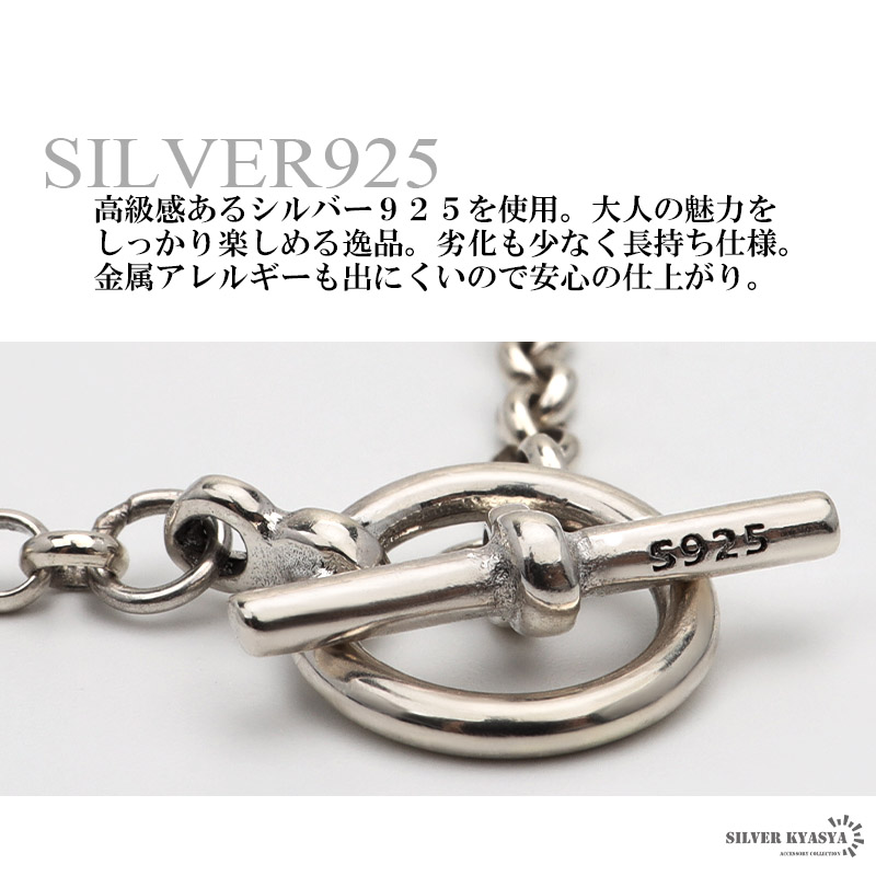 シルバー925 ブレスレット レディース チェーンネックレス 丸い