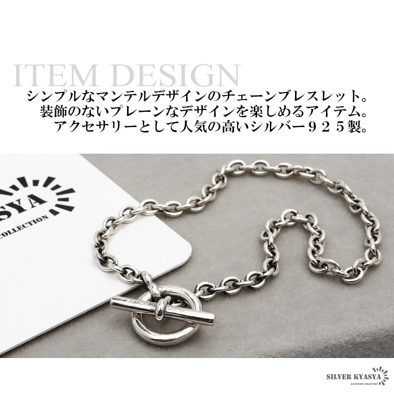 美品　希少　シルバー925　プラチナ　レディース　マンテルチェーン　ブレスレット シルバー925 マンテル チェーン ブレスレット 幅6mm 細身