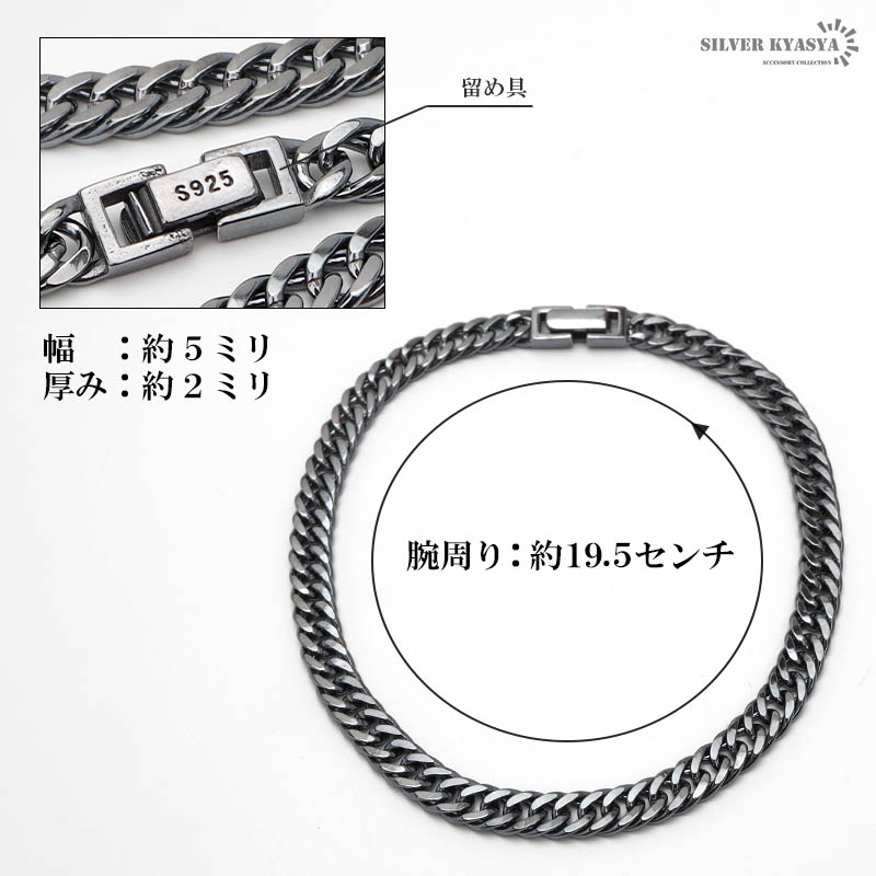 複数買いで最大300円OFFクーポン／シルバー925 ダブル喜平ブレスレット