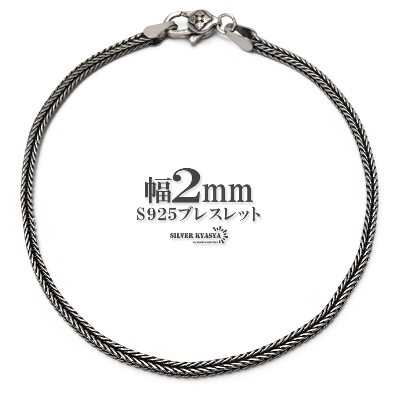 シルバー925 フック＆エンドセット 5-6mm レザー用 Size