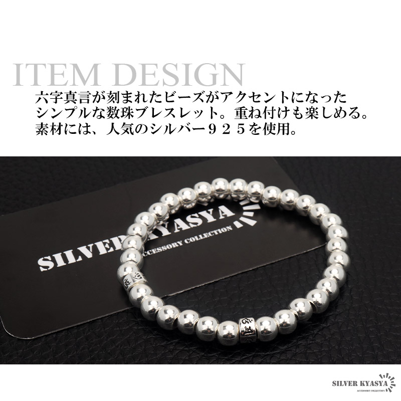 20cm) ラージボールブレスレット シルバー ステンレス ボール