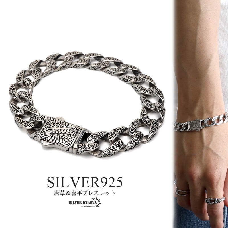 シルバー925 槌目 チェーンブレスレット 燻し加工 ブラック