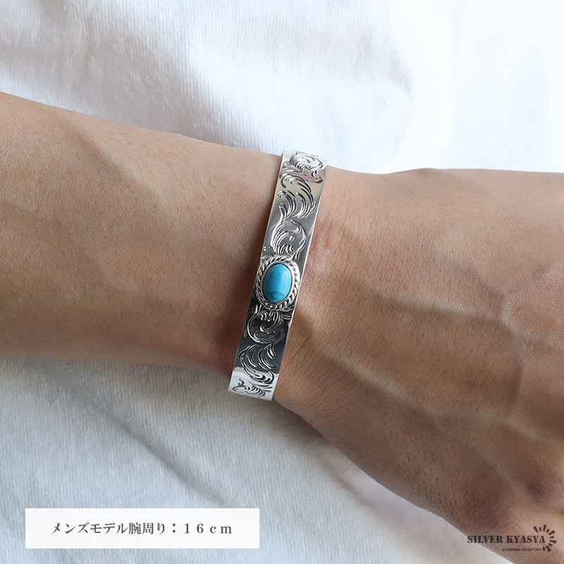 Amazon | [silver KYASYA]平打バングル ターコイズバングル