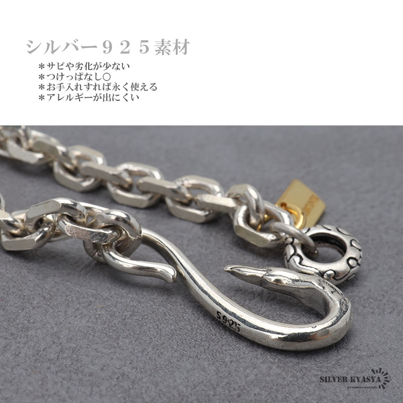 カエルモチーフ 金属製チェーンブレスレット silver925