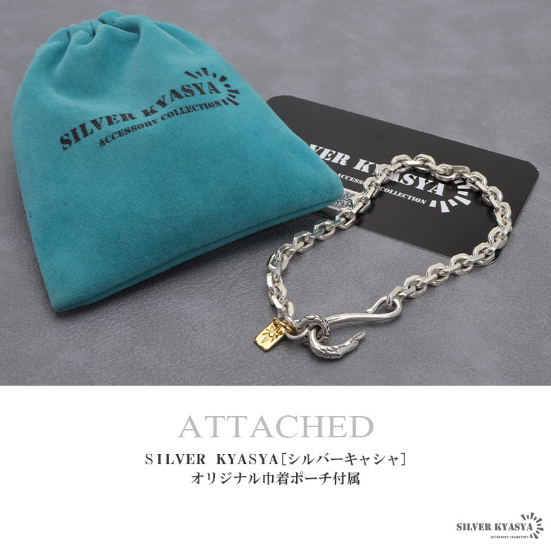 新品【定価4.3万】カレワラ チャーム付きブレスレット シルバー925 シルバー925 イーグルフック チェーンブレスレット シルバー 4面