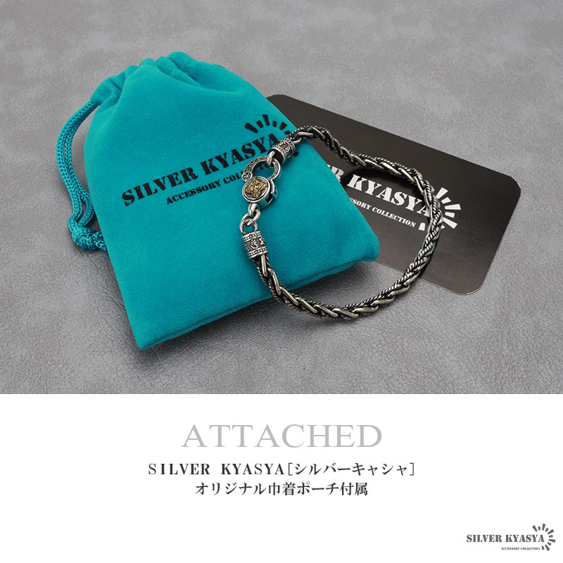 シルバー925 ロープチェーンブレスレット シルバーブレスレット
