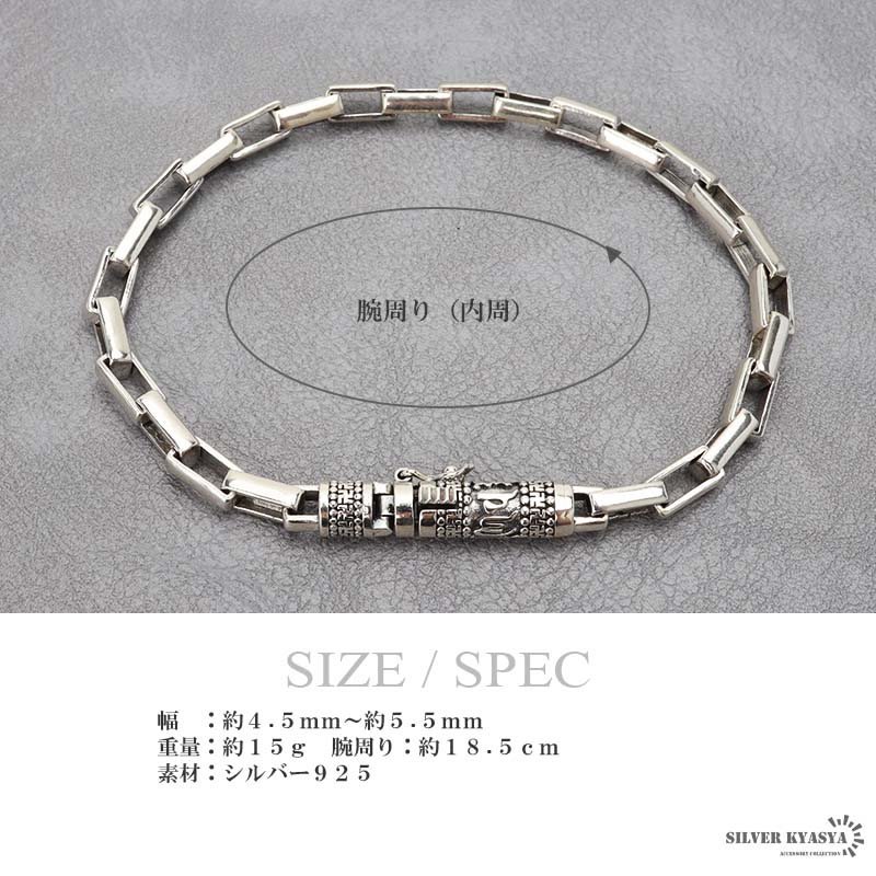 クレッシェンドブレスレット小1コマプラス刻印あり PT850 6面 ダブル 22.1g 18cm ブレスレット プラチナ 造幣局刻印
