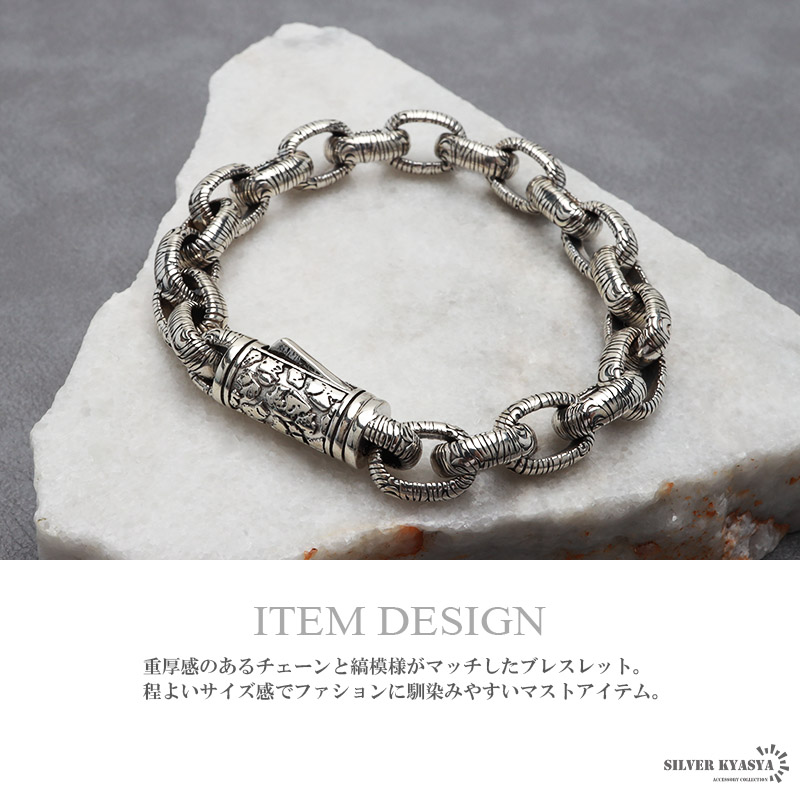 複数買いで最大30％OFFクーポン／シルバー925 縞々チェーン