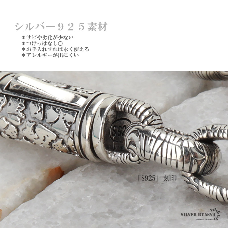 複数買いで最大30％OFFクーポン／シルバー925 縞々チェーン