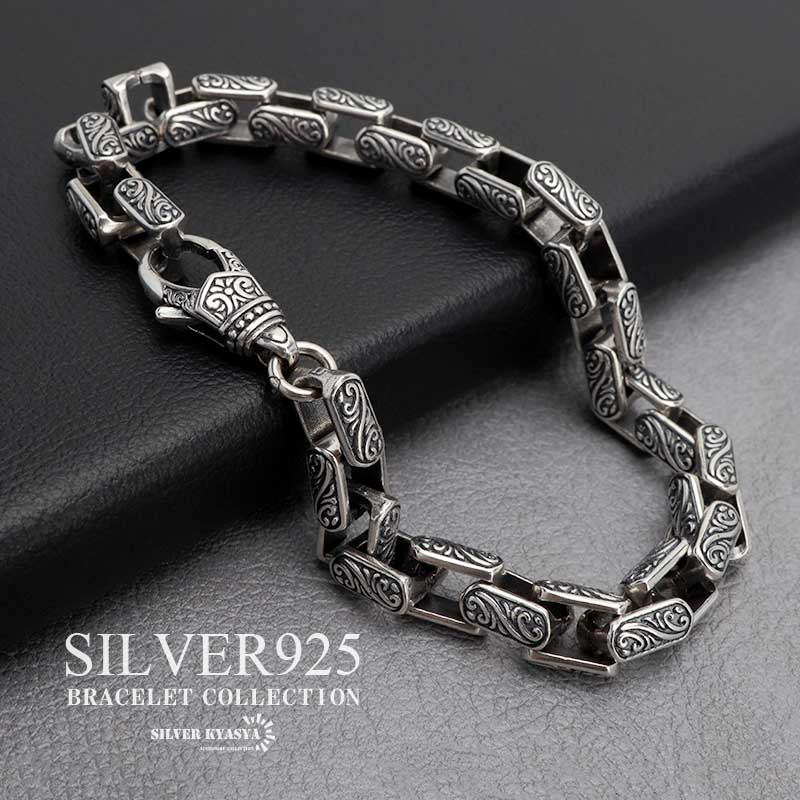 シルバー925 素材　重厚　唐草idブレスレット　クロス　アラベスクブレスレット シルバー925 素材 重厚 唐草idブレスレット クロス アラベスク