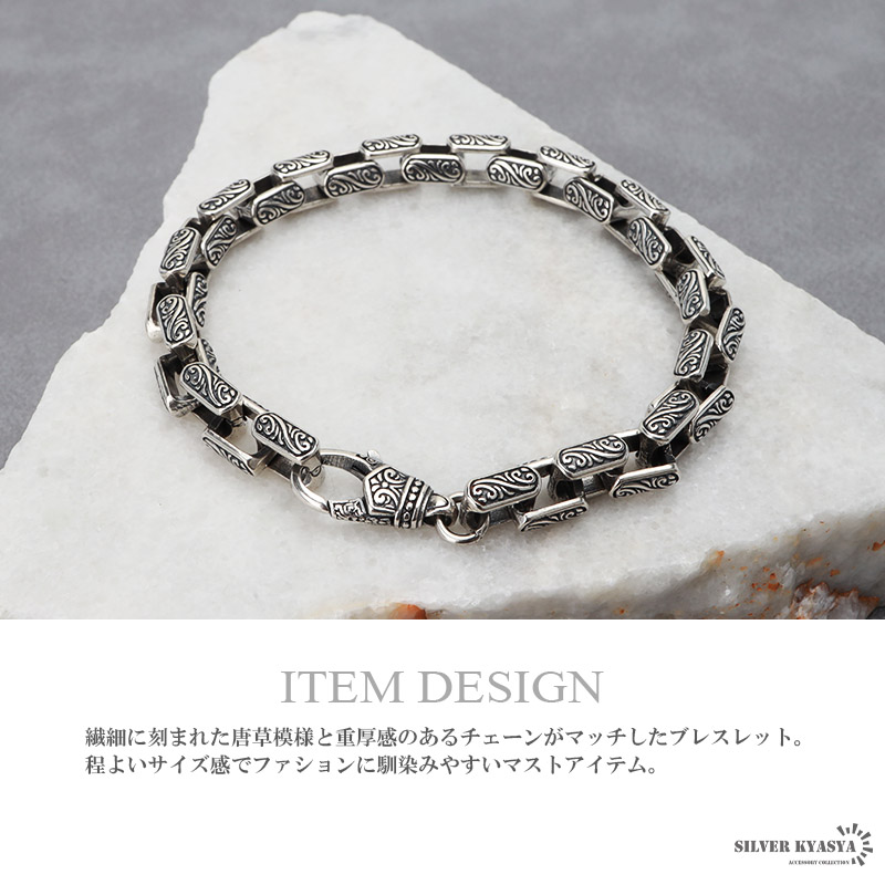 シルバー925 素材　重厚　唐草idブレスレット　クロス　アラベスクブレスレット シルバー925 素材 重厚 唐草idブレスレット クロス アラベスク