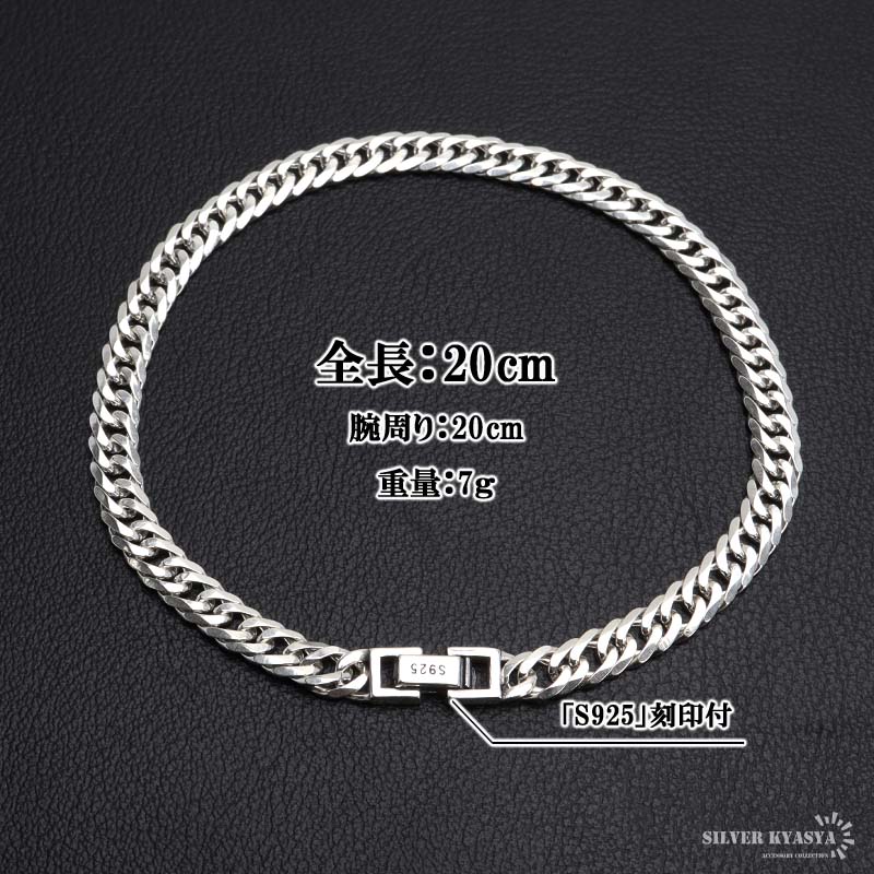 シルバー925 喜平ブレスレット 6面シングル シルバー925 チェーンブレスレット メンズ 6面カット ダブル喜平