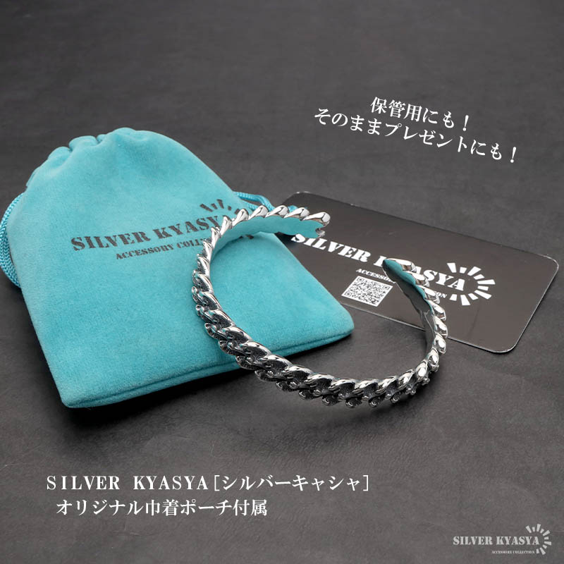 2個で10％OFF 3個で20％OFFクーポン／シルバー925 ドラゴンバングル 龍