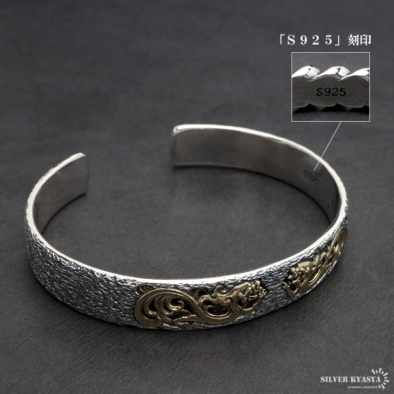 未使用品 SILVER 925 迫力 インパクト 銀 龍 竜 神龍 バングル シルバー925 ドラゴンバングル ゴールド 龍バングル 立体感 ご