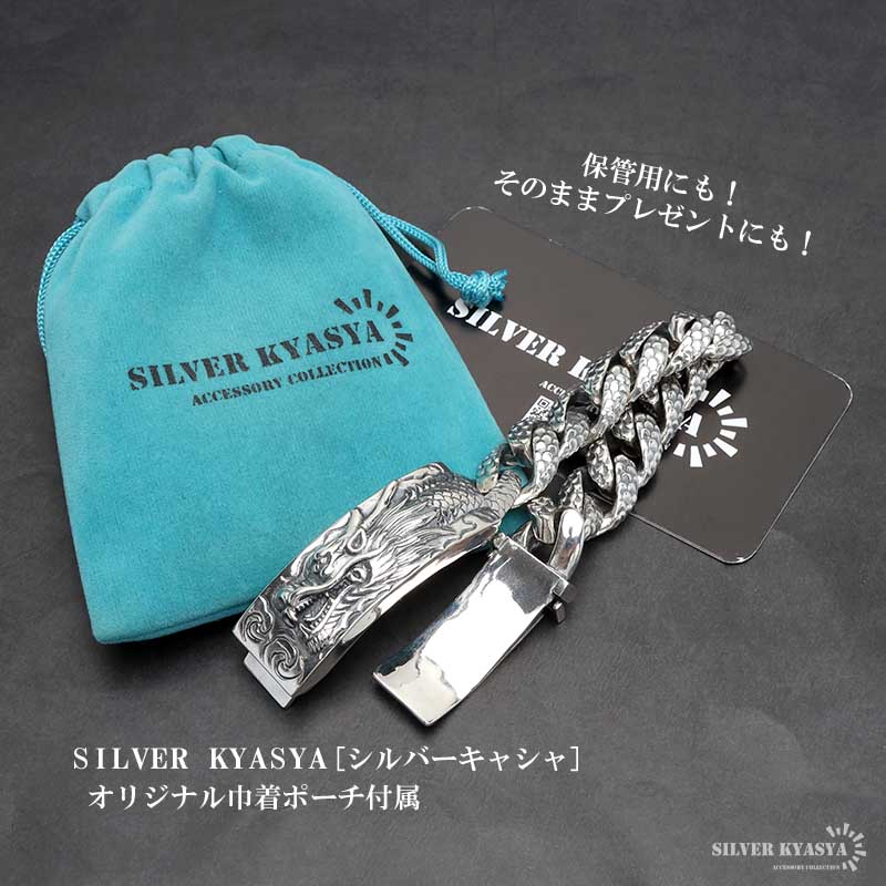 シルバー925 ドラゴンブレスレット バックル 龍ブレスレット 重厚感 ご