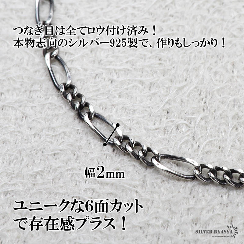 ピンキー&ダイアン シルバー ロングネックレス シルバー925