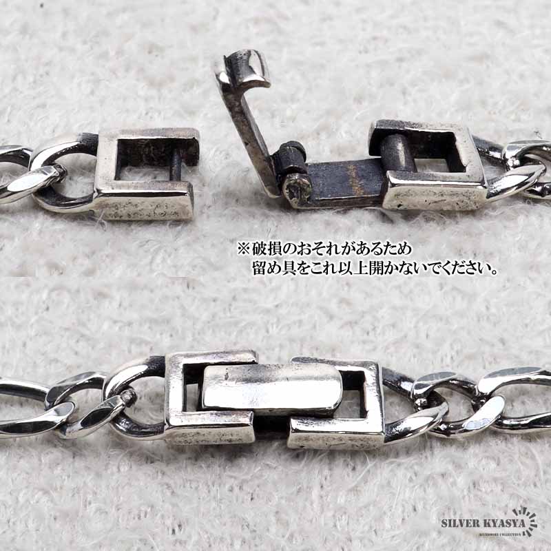 シルバー925 チェーンブレスレット 中折れ フィガロチェーン